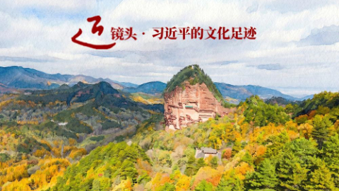 習近平的文化足跡 丨“賡續‘莫高精神’，潛心為國護寶”