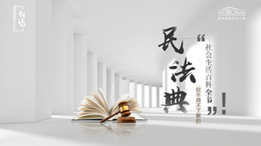 帶你了解&ldquo;社會生活百科全書&rdquo;